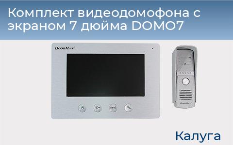 Комплект видеодомофона с экраном 7 дюйма DOMO7, kaluga.doorhan.ru
