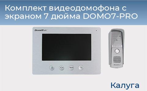 Комплект видеодомофона с экраном 7 дюйма DOMO7-PRO, kaluga.doorhan.ru