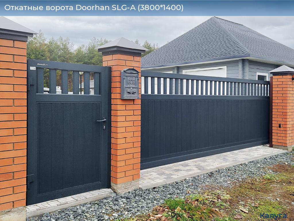 Откатные ворота Doorhan SLG-A (3800*1400), kaluga.doorhan.ru