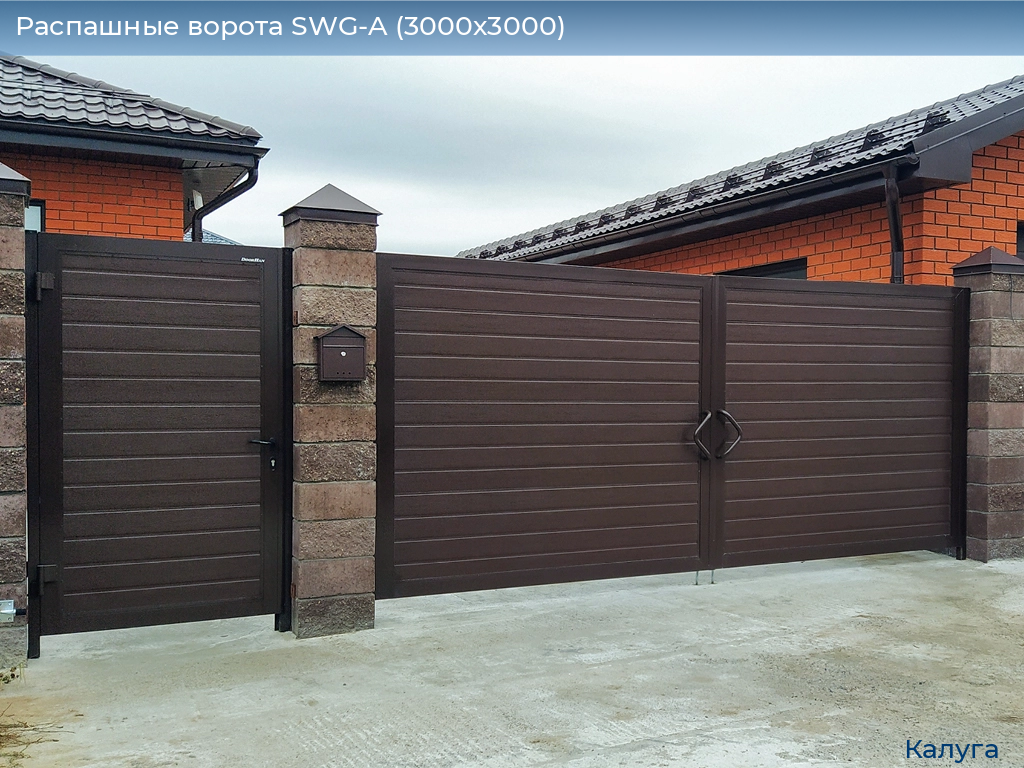 Распашные ворота SWG-A (3000х3000), kaluga.doorhan.ru