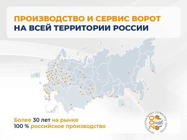 Секционные ворота 2500х2200 мм коричнево-красные DoorHan RSD02, kaluga.doorhan.ru