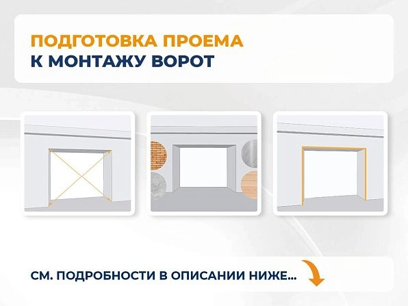 Секционные ворота 2500х2200 мм коричнево-красные DoorHan RSD02, kaluga.doorhan.ru