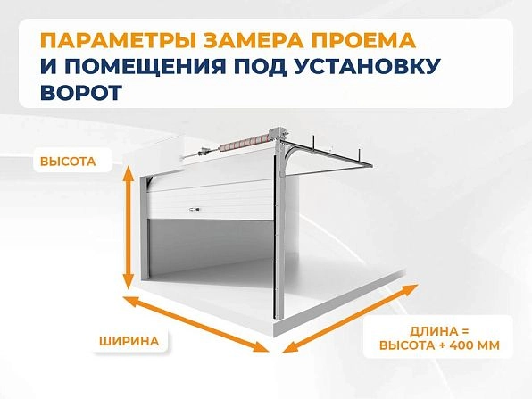Секционные ворота 2500х2200 мм коричнево-красные DoorHan RSD02, kaluga.doorhan.ru